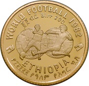 200 Birr World Cup reverse image