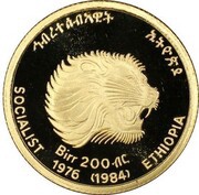 200 Birr UN Decade for Women obverse image