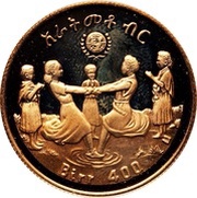 400 Birr International Year of the Child reverse image