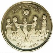 400 Birr International Year of the Child; Piedfort reverse image