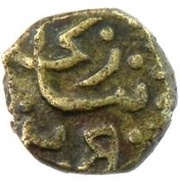 Mahallak - Abu Bakr II Vassal of the Ottoman Empire obverse image