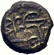 Mahallak - Muhammad ibn 'Ali 'Abd Ash-Shakur Vassal of the Ottoman Empire obverse image