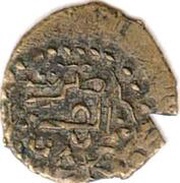 Mahallak - Muhammad II reverse image