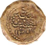 Mahallak - Abdallah obverse image