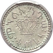 1 Mahaleki - Menelik II obverse image