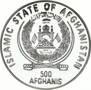 500 Afghanis Giuseppe Verdi obverse image