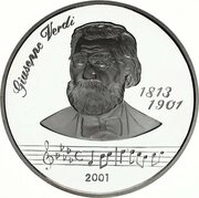 500 Afghanis Giuseppe Verdi, Afghanistan, 2001 reverse image
