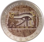 1 Dollar - Elizabeth II Horus Eye reverse image