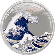 1 Dollar Hokusai's Great Wave; Colorized, Fiji, 2017 reverse image