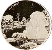 1 Dollar Samurai, Fiji, 2018 reverse image