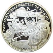 1 Dollar Battle of Salamis, Fiji, 2020 reverse image