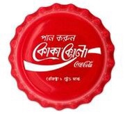 1 Dollar Coca-Cola, Bangladesh edition, Fiji, 2020 reverse image