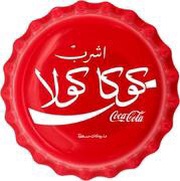 1 Dollar Coca-Cola, Egypt edition, Fiji, 2020 reverse image