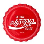 1 Dollar Coca-Cola, Israel edition, Fiji, 2020 reverse image