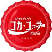 1 Dollar Coca-Cola, Japan edition, Fiji, 2020 reverse image
