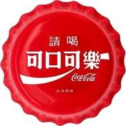 1 Dollar Coca-Cola, Taiwan edition, Fiji, 2020 reverse image