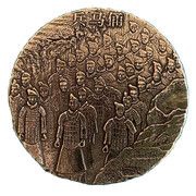 2 Dollars Terracotta Army, Fiji, 2018-2020 reverse image