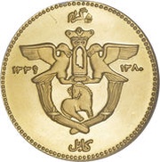 8 Grams - Muhammed Zahir Shah reverse image