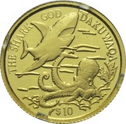 10 Dollars - Elizabeth II Dakuwaqa, Fiji, 2000 reverse image