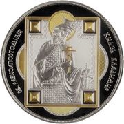 10 Dollars - Elizabeth II Saint Vladimir, Fiji, 2012 reverse image
