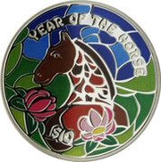 10 Dollars Year of the Horse, Fiji, 2014 reverse image