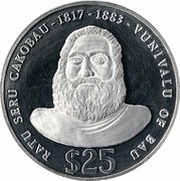 25 Dollars - Elizabeth II King Cakobau, Fiji, 1975 reverse image