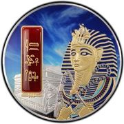 50 Dollars - Elizabeth II 14th Pharaoh Tutankhamen of Eighteenth Dynasty, Fiji, 2012 reverse image