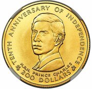 200 Dollars 10th Anniversary of Independence, Fiji, 1980 reverse image