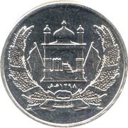 2 Afghanis obverse image
