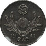 10 Pennia Pattern obverse image