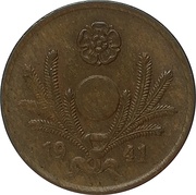 10 Pennia without center hole obverse image