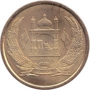 5 Afghanis obverse image