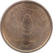 5 Afghanis reverse image