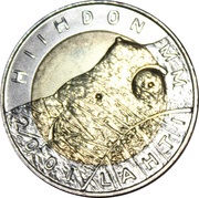 25 Markkaa Nordic Ski Championship, Finland, 2001 reverse image