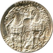 50 Markkaa President Kekkonen, Finland, 1981 reverse image