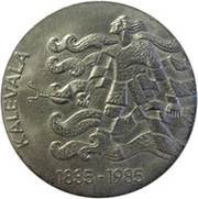 50 Markkaa Kalevala, Finland, 1985 reverse image