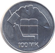 100 Markkaa World Ice Hockey Championships, Finland, 1991 reverse image