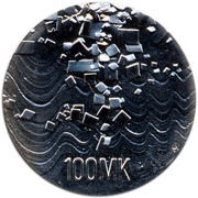 100 Markkaa Independence, Finland, 1992 reverse image