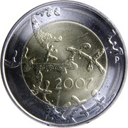 5 Euros Independence, Finland, 2007 reverse image