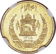 4 Grams - Muhammed Zahir Shah reverse image