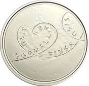 10 Euros Sisu, Finland, 2015 reverse image