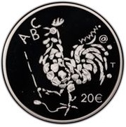 20 Euros Compulsory Schooling, Finland, 2021 reverse image
