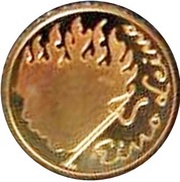 100 Euros 90th of the death of Eino Leino obverse image