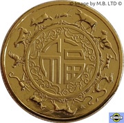 1 Dollar - Elizabeth II 6th Portrait - Year of the Rat - Lunar Circle, Australia, 2020 reverse image