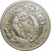 1 Dollar - Elizabeth II 6th Portrait - Dreaming Down Under; Dingo, Australia, 2021 reverse image
