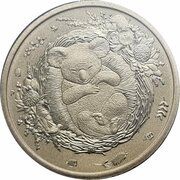 1 Dollar - Elizabeth II 6th Portrait - Dreaming Down Under; Koala, Australia, 2021 reverse image