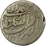 1 Qiran - Muhammad Ya'qub Herat obverse image
