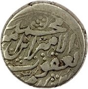 1 Qiran - Muhammad Ya'qub Herat reverse image