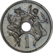 1 Centime Nickel; Essai reverse image