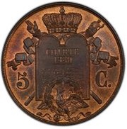 5 Centimes pattern of Barre, à la charte, type 5, France, 1847 reverse image